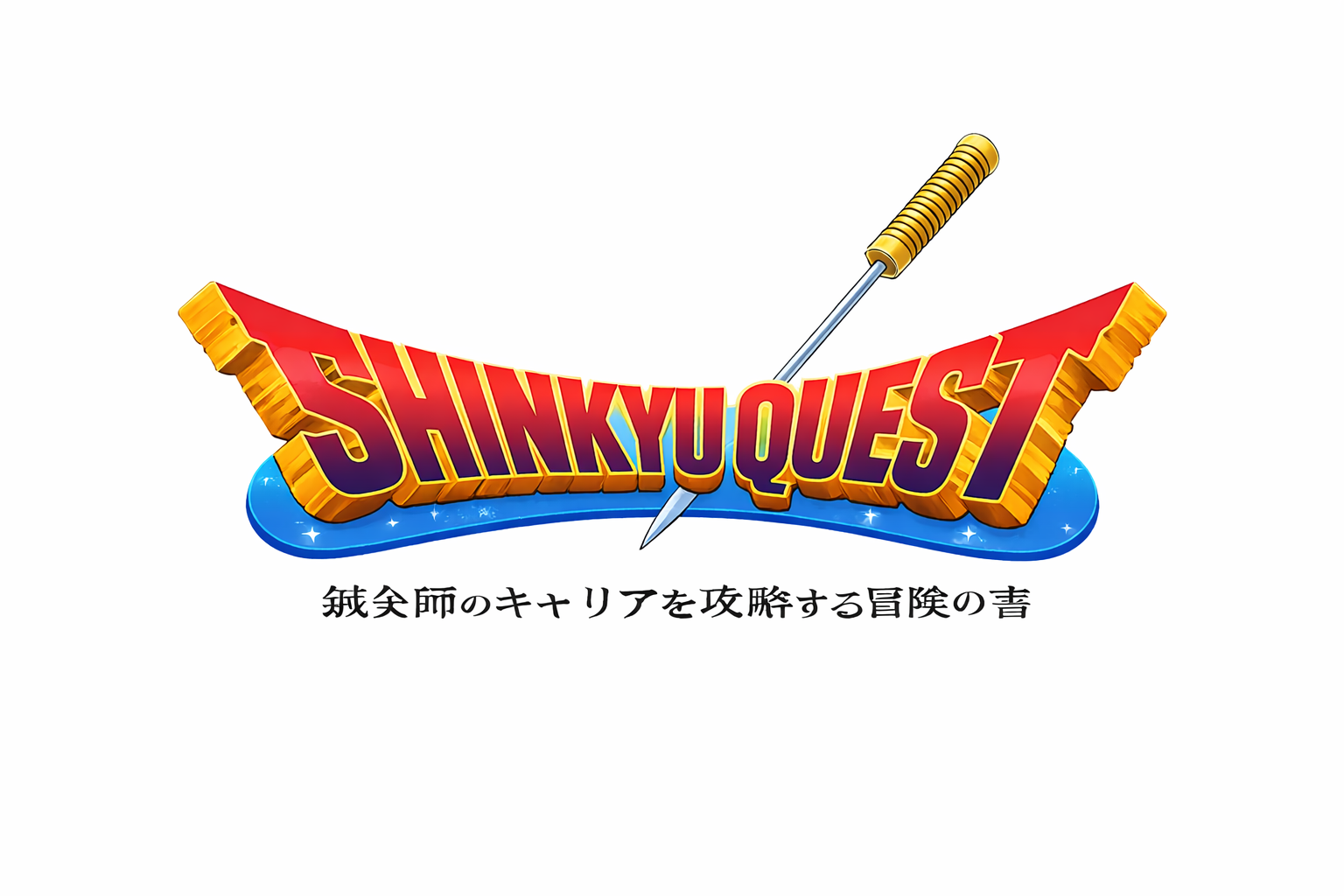 SHINKYU QUEST